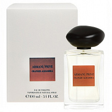 Armani Prive Oranger Alhambra